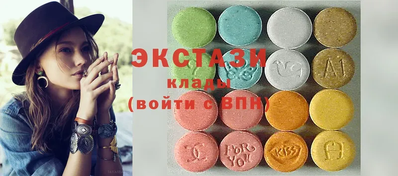 Экстази MDMA Буинск