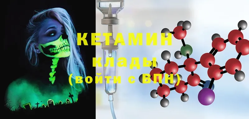 дарнет шоп  Буинск  КЕТАМИН ketamine 